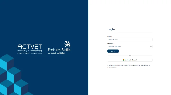 Screenshot of the EmiratesSkills competition system